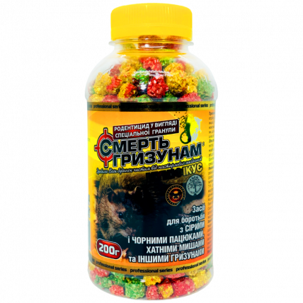 Смерть гризунам 2в1 200 г, пляшка (мікс гранула) - Родентициди